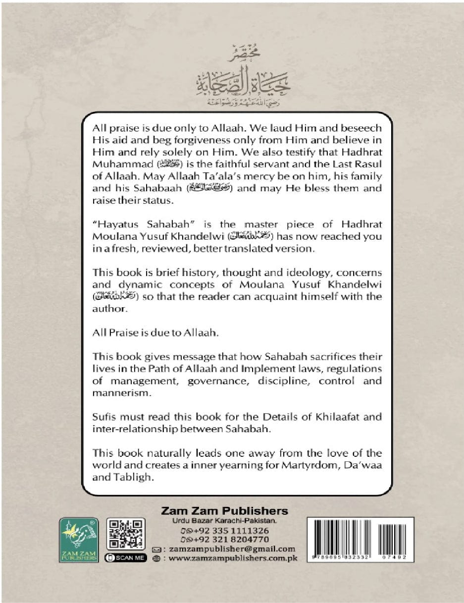 Burdaclothing Abridged Hayatus Sahabah
