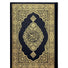 Burdaclothing Black Hafizi Qur'an 15 line Indo-Pak print