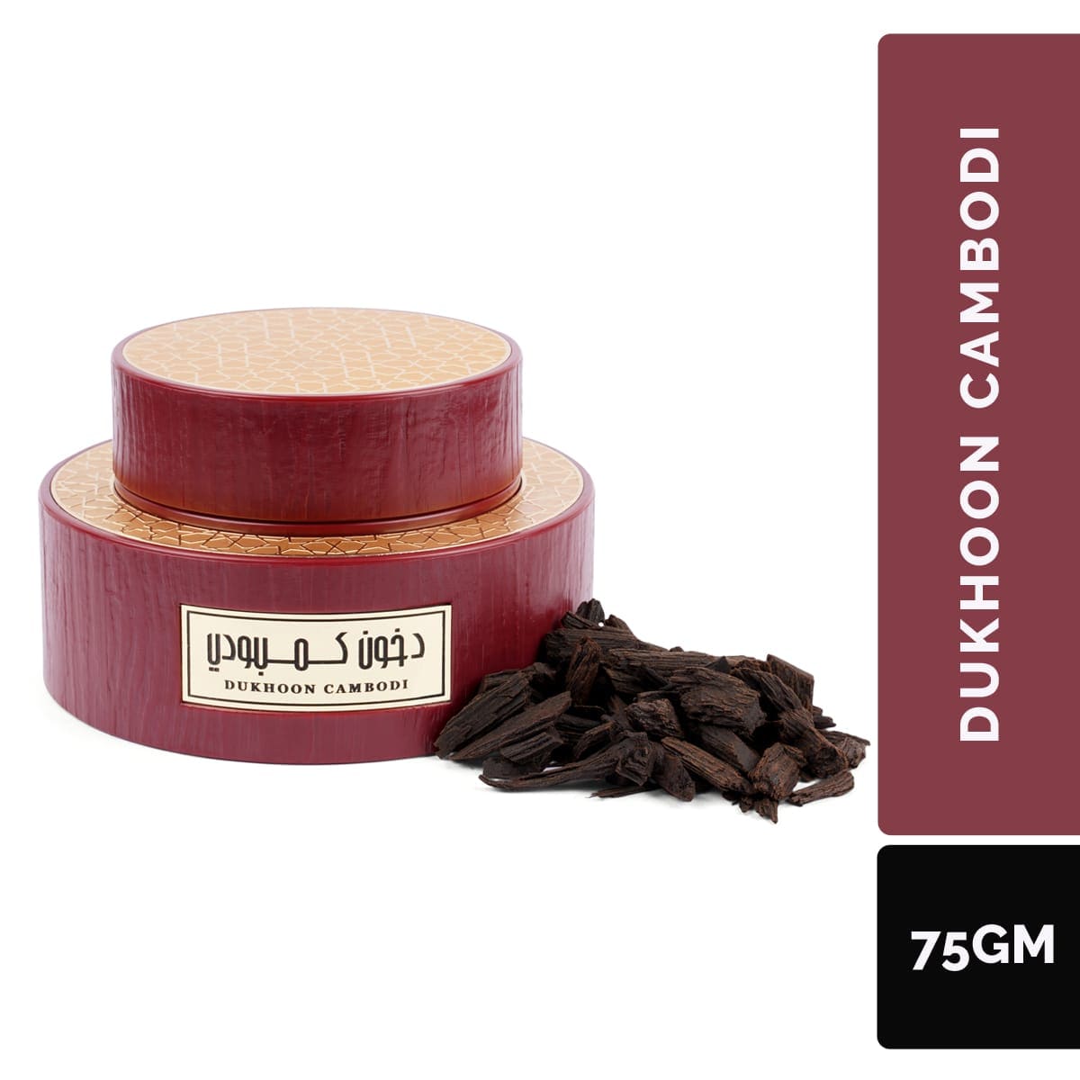 Burdaclothing Dukhoon Cambodi Bakhoor By Nusuk