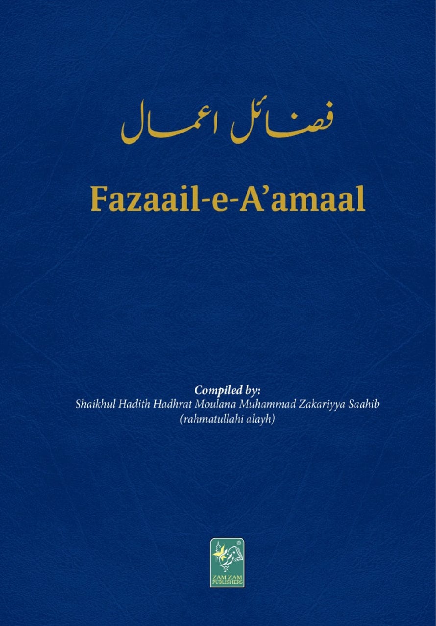 Burdaclothing Fazaail e Amaal