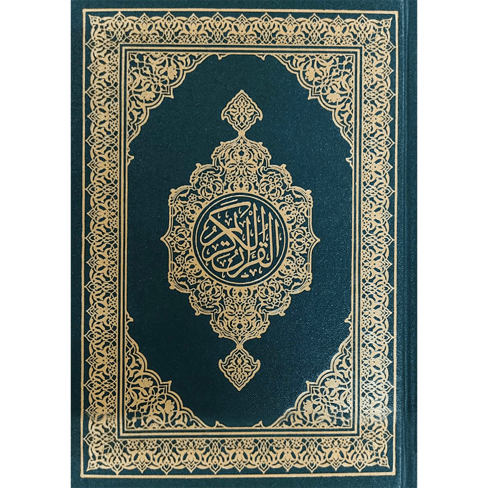 Burdaclothing Green Hafizi Qur'an 15 line Indo-Pak print