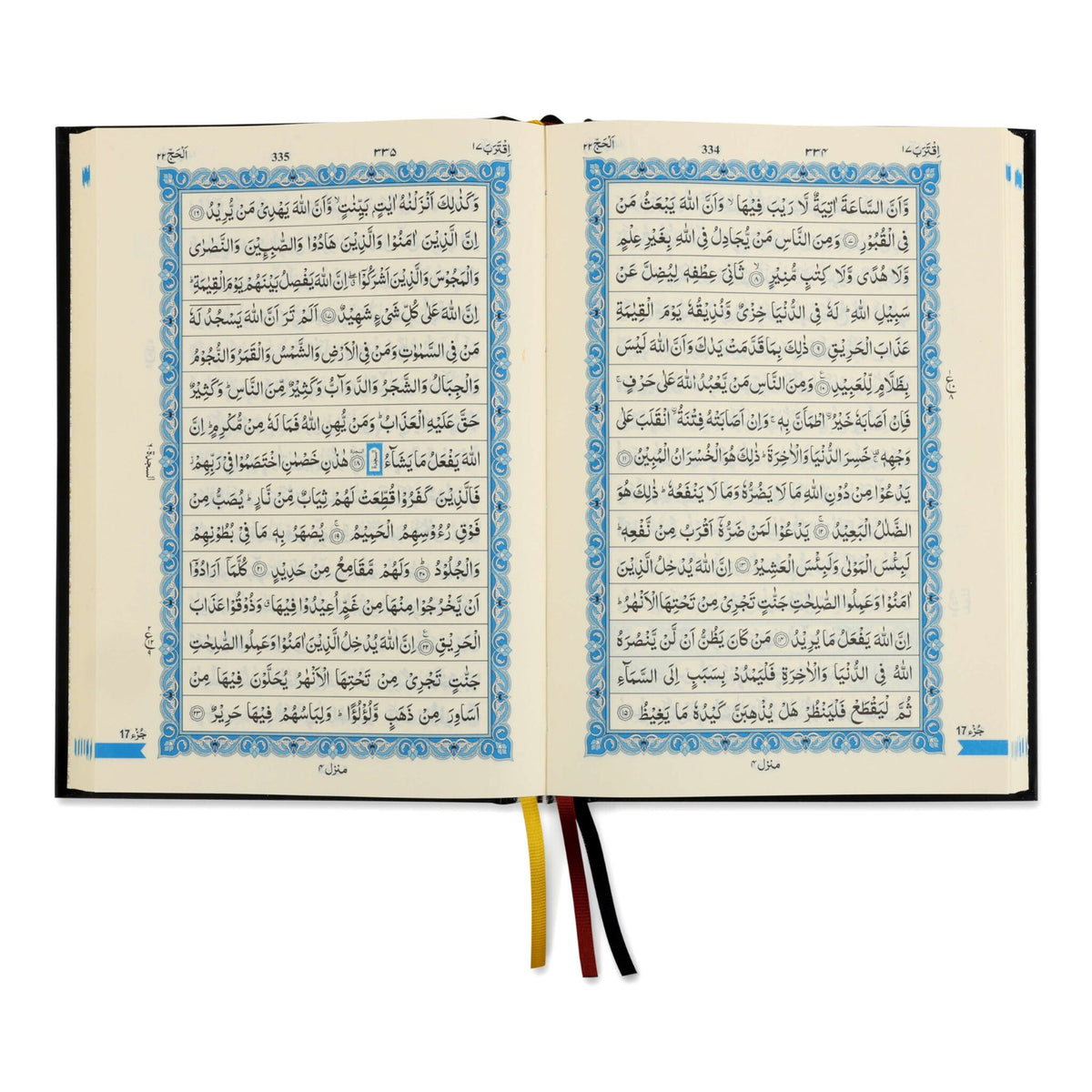 Hafizi Qur'an 15 line Indo-Pak print BLACK by Burdaclothing