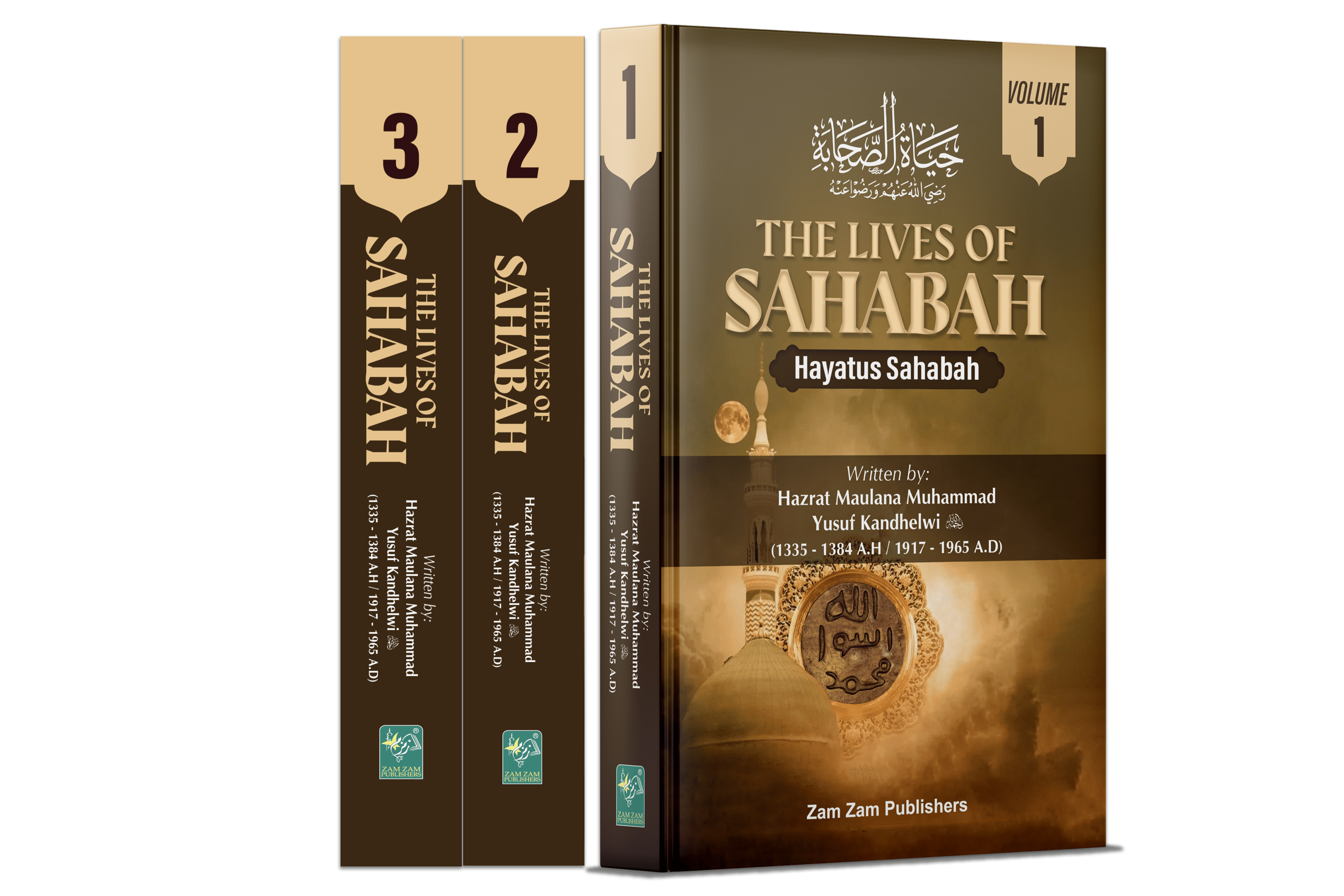 Burdaclothing Hayatus Sahabah (Lives of the Sahabah) 3 Volume Set