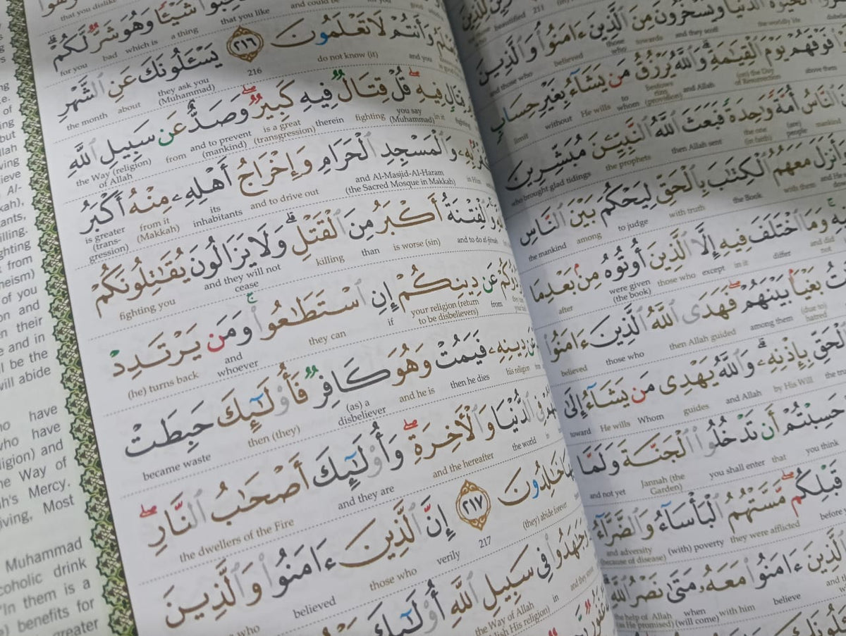 Burdaclothing Medium B5 Maqdis Quran | The Noble Quran Word By Word Translation and Color Coded Tajweed (Maqdis Al Quran Al Karim English-Arabic)
