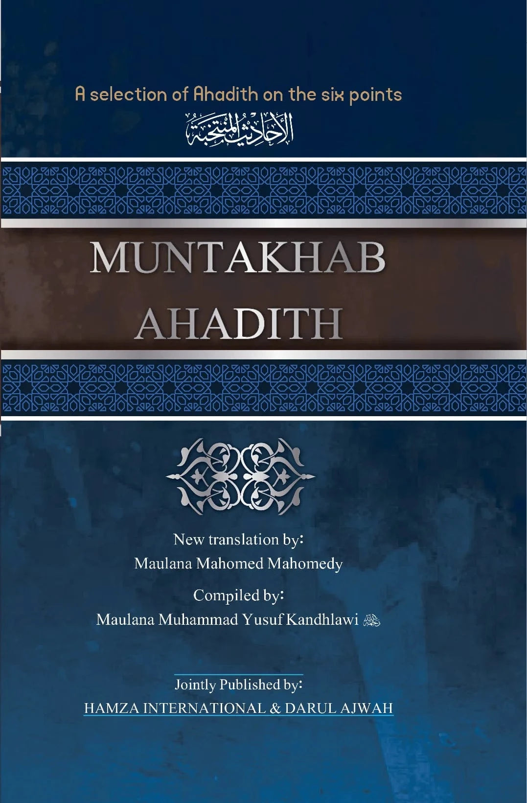 Burdaclothing Muntakhab Ahadith Pakistan