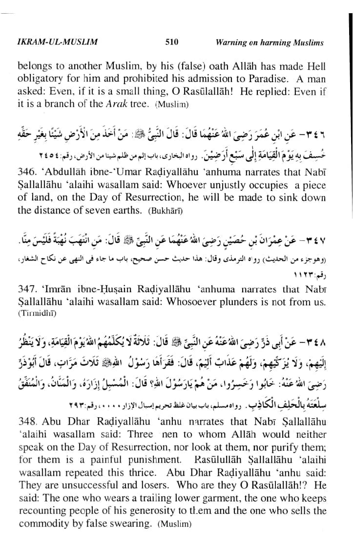 Burdaclothing Muntakhab Ahadith Pakistan