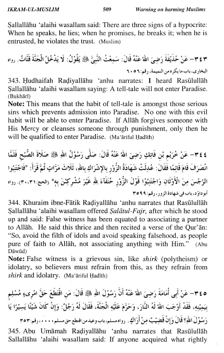 Burdaclothing Muntakhab Ahadith Pakistan