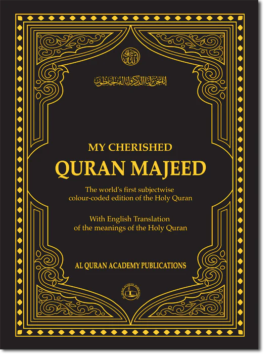 My Cherished Quran Majeed by Burdaclothing