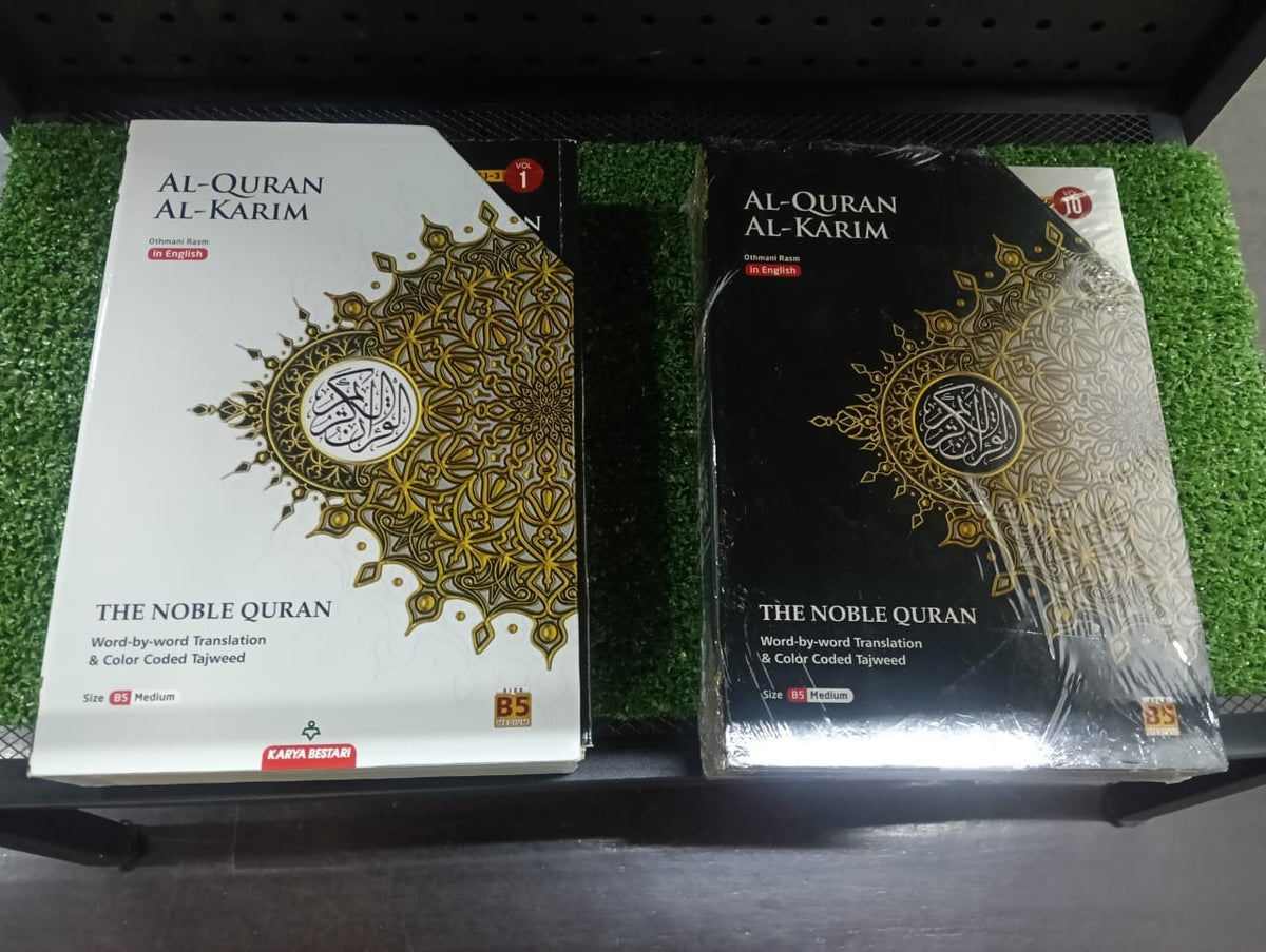 Burdaclothing Noble Perjilid (B5) SIPARA SET 10 BOOKS| The Noble Quran Word By Word Translation and Color Coded Tajweed (Maqdis Al Quran Al Karim) Medium Size B5 (English-Arabic)