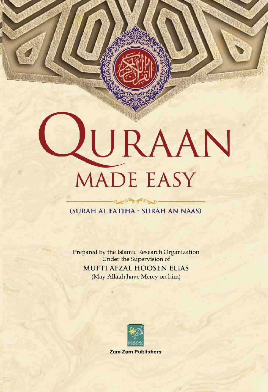 Burdaclothing Quran Made Easy