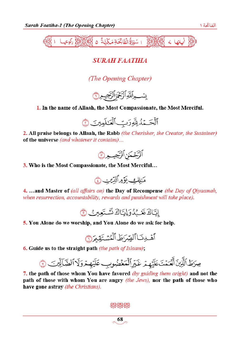 Burdaclothing Quran Made Easy