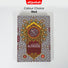 Burdaclothing Red RAMADAN SALE Quran Al-Masjid Mushaf 50% OFF