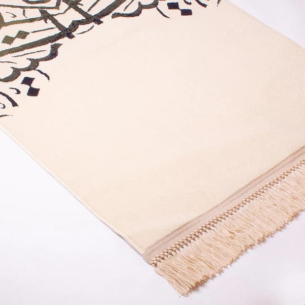 Burdaclothing Rug Arabic Calligraphy Prayer Rug (White)