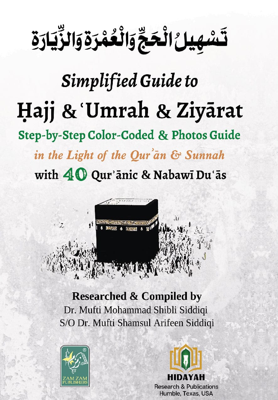 Burdaclothing Simplified Guide to Hajj and Umrah