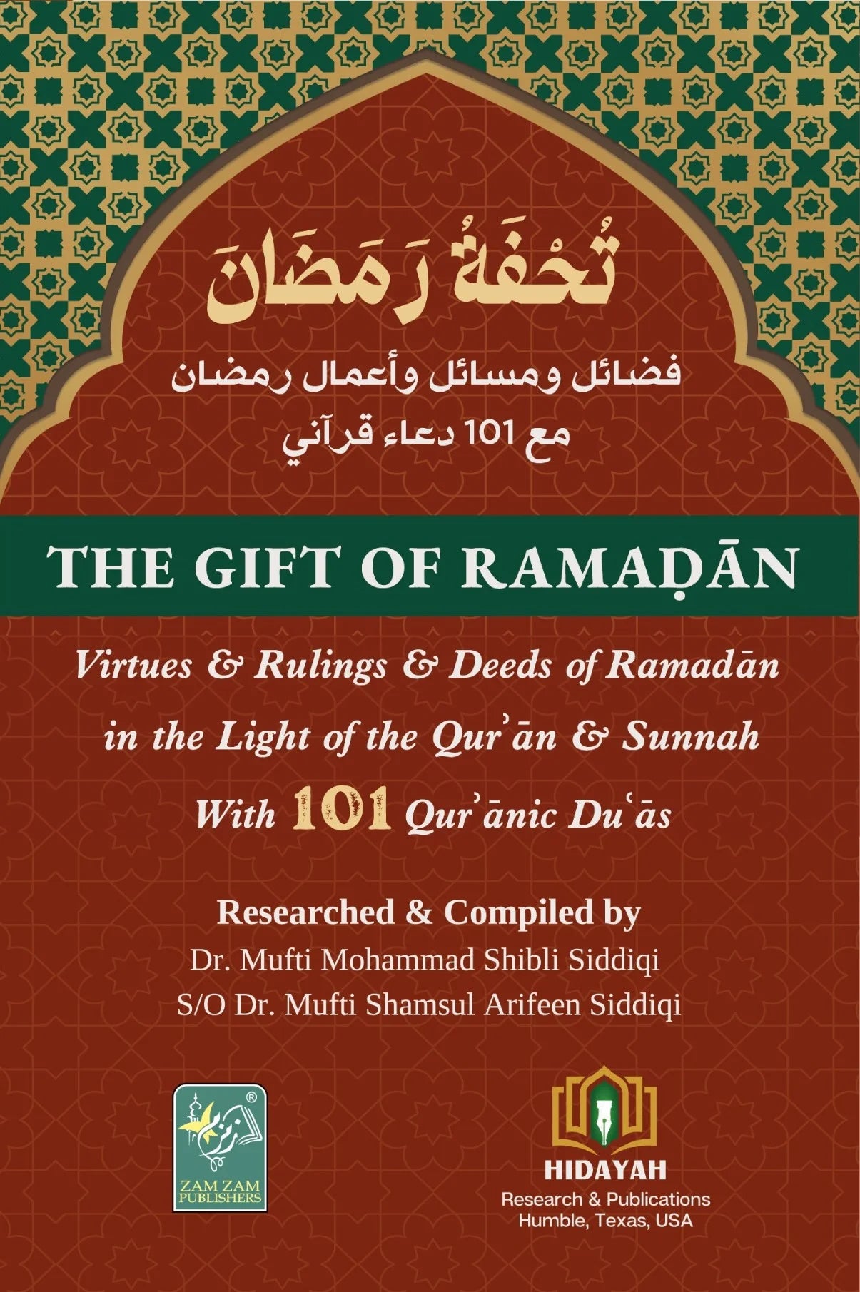 The Gift Of Ramadan by Burdaclothing