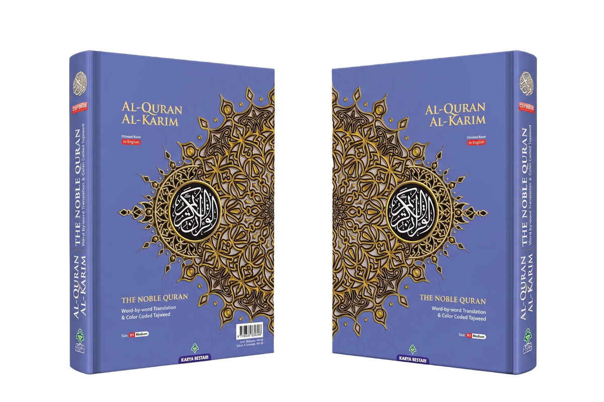 The Noble Quran Word By Word Translation and Color Coded Tajweed- Medium Blue by Burdaclothing