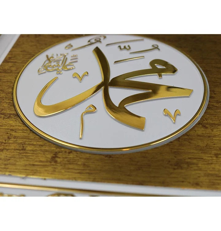 Islamic Decor Elegant Wall Plaque 27 x 52cm White/Gold
