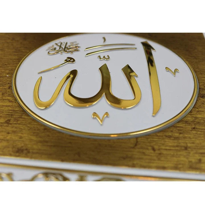 Islamic Decor Elegant Wall Plaque 27 x 52cm White/Gold