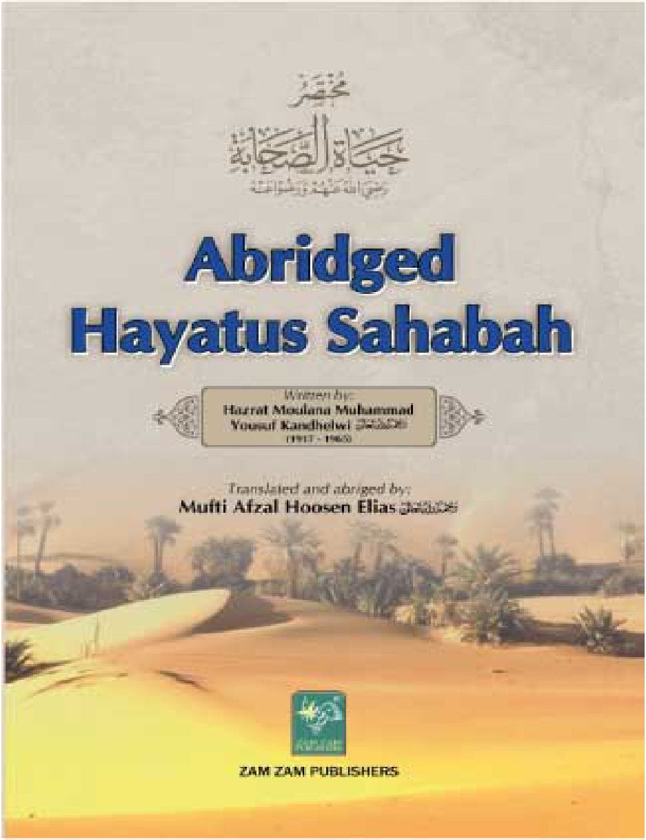 Burdaclothing Abridged Hayatus Sahabah