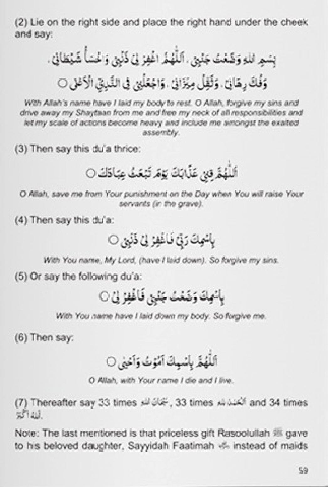 Burdaclothing Al Hisnul Hasin