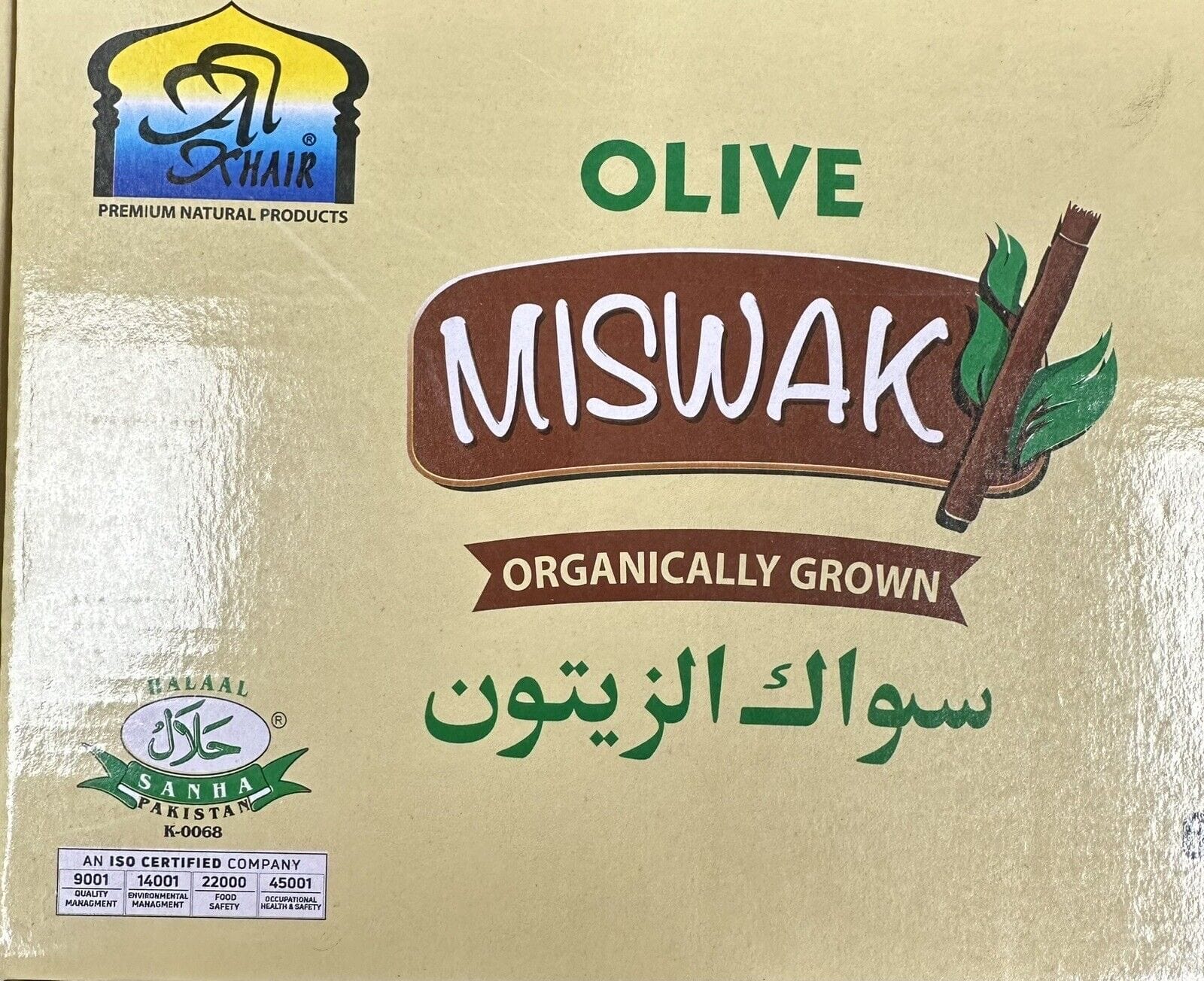 burdaclothing Al Khair Miswak Aswad Olive Tree 60PCS