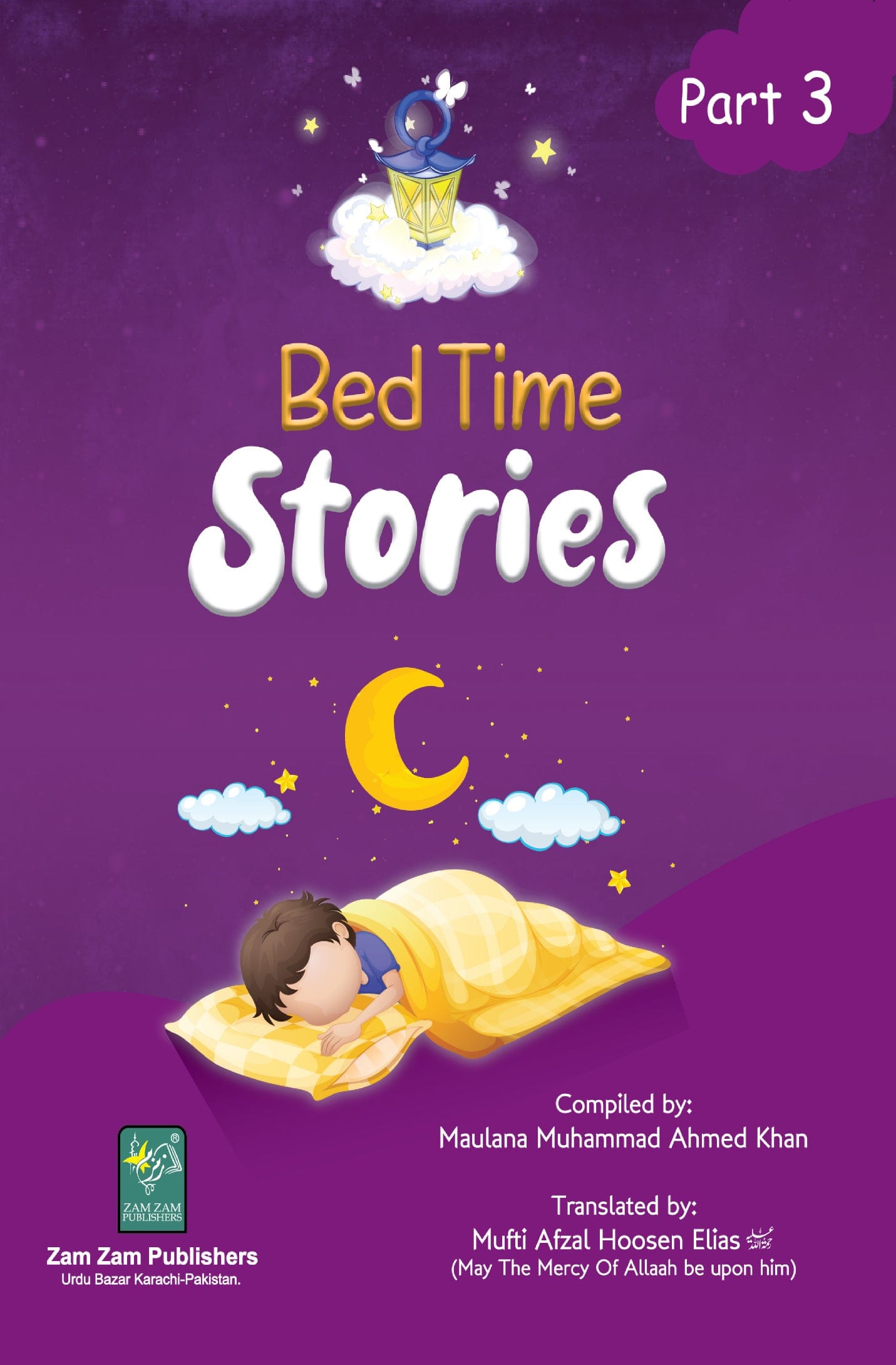 Burdaclothing Bed Time Stories (Set of 5)