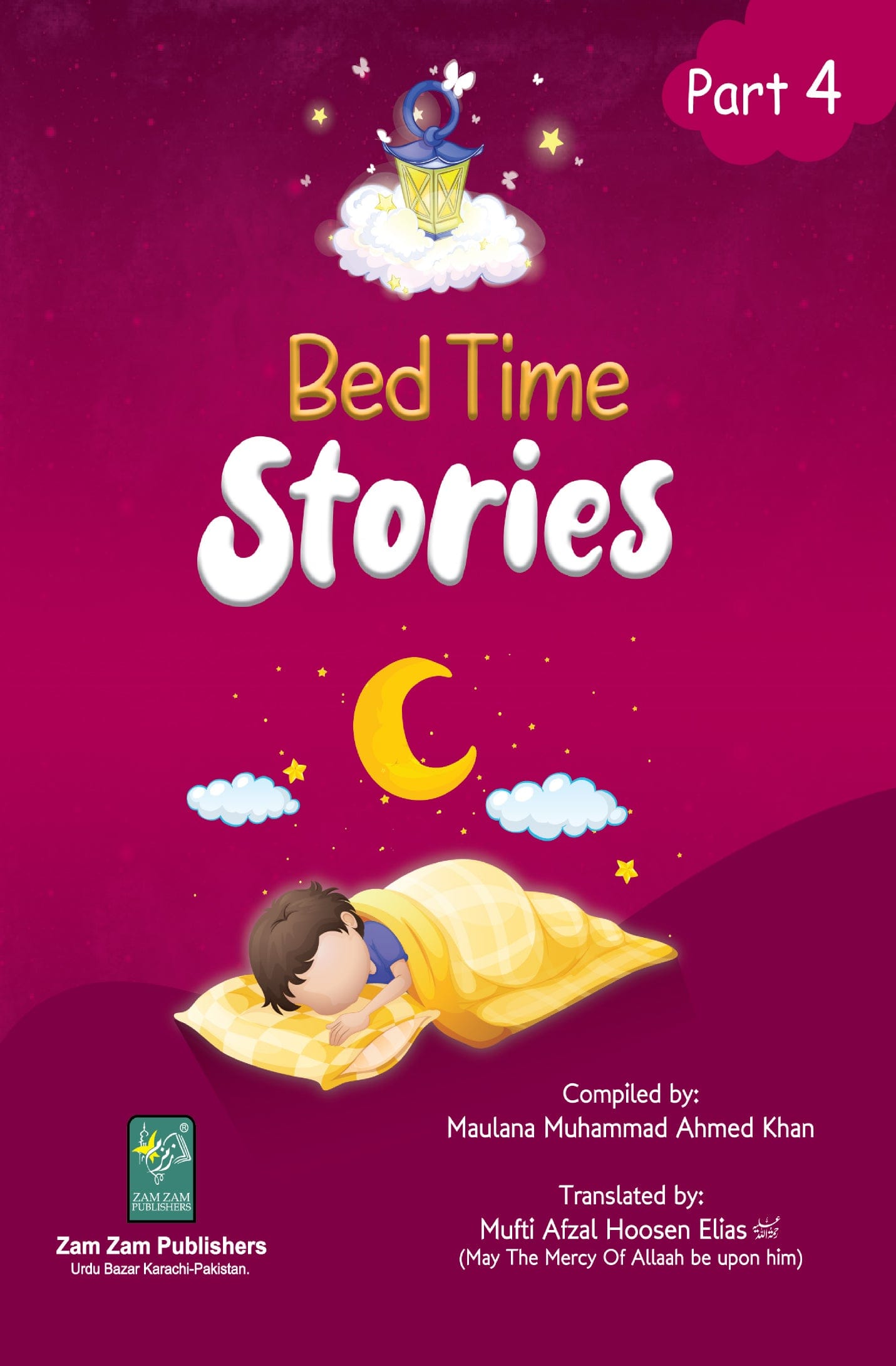 Burdaclothing Bed Time Stories (Set of 5)