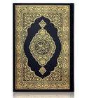 Burdaclothing Black Hafizi Qur'an 15 line Indo-Pak print