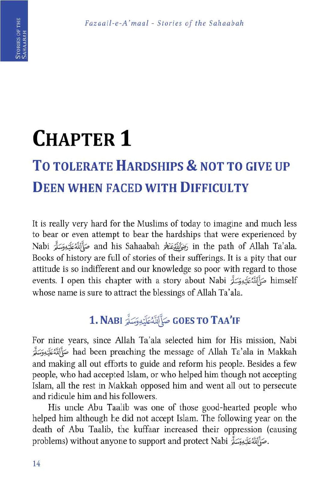 Burdaclothing Fazaail e Amaal