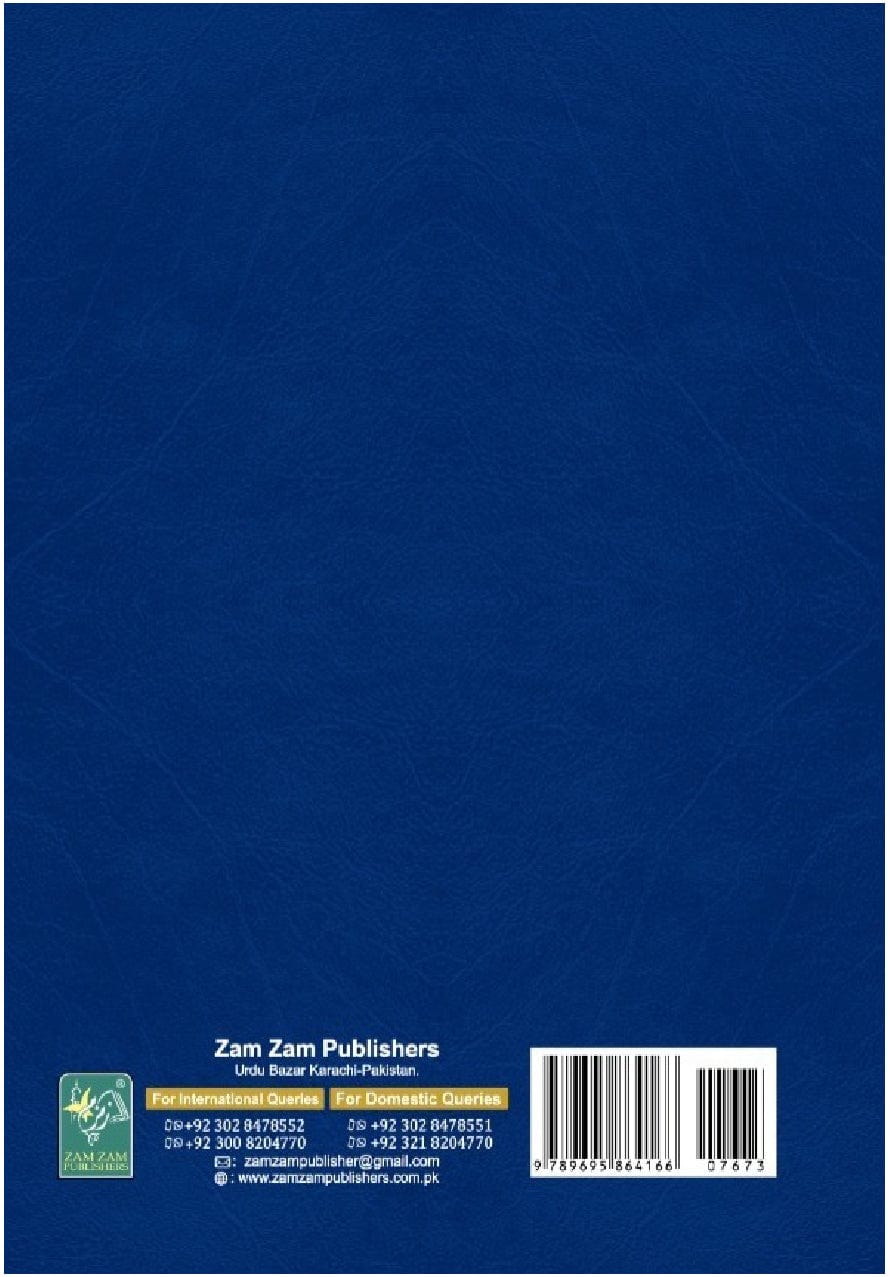 Burdaclothing Fazaail e Amaal