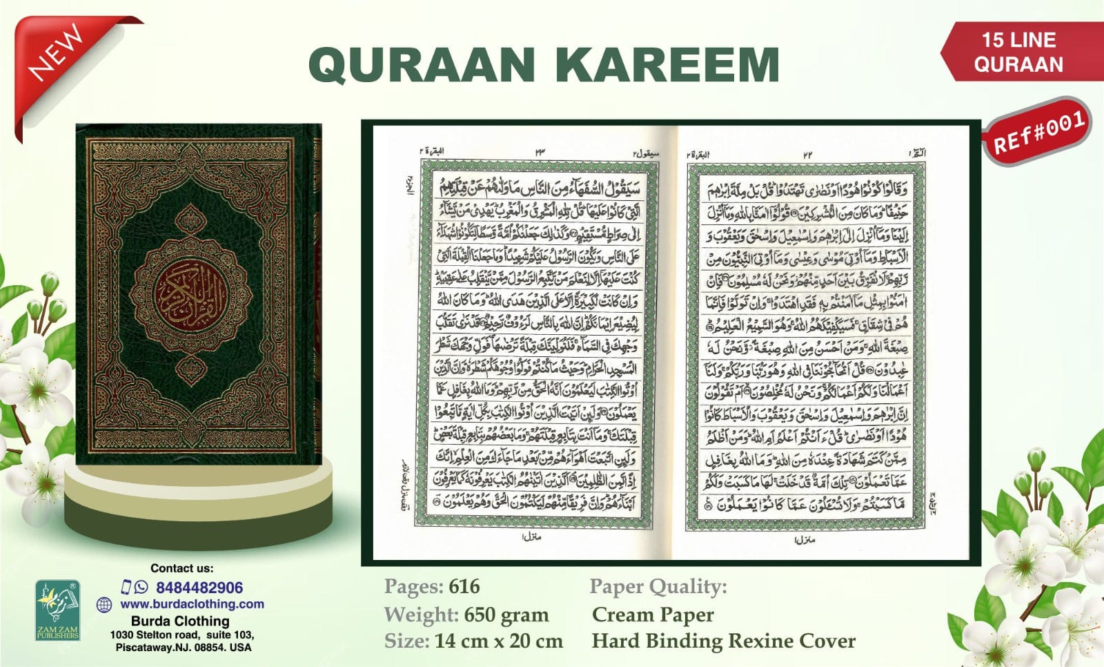 Burdaclothing Hafizi Qur'an 15 line Indo-Pak print