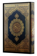 Hafizi Qur'an 15 line Indo-Pak print BLUE by Burdaclothing