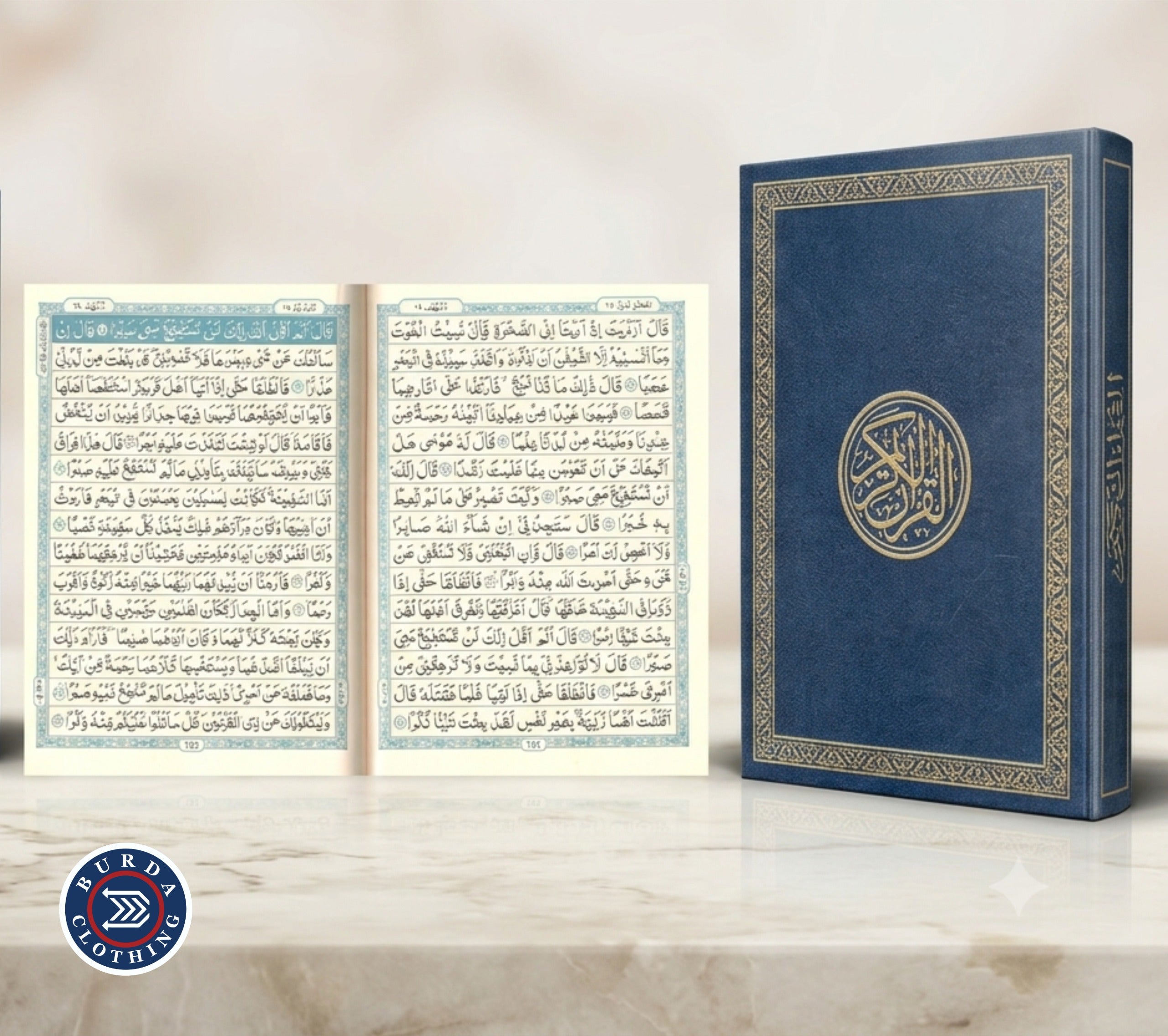 Hafizi Qur'an 15 line Indo-Pak print ( JORDAN) by Burdaclothing