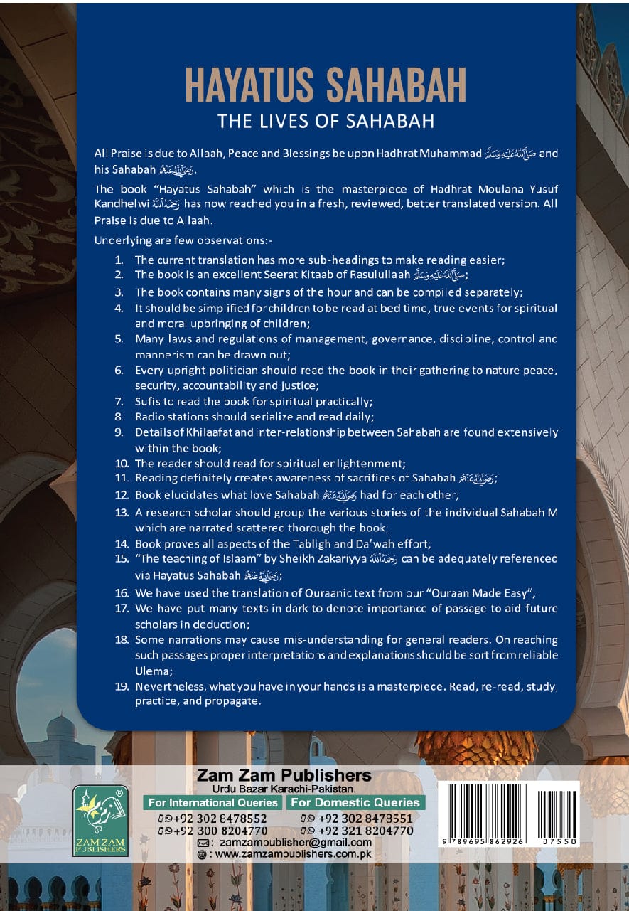 Burdaclothing Hayatus Sahabah (Lives of the Sahabah)