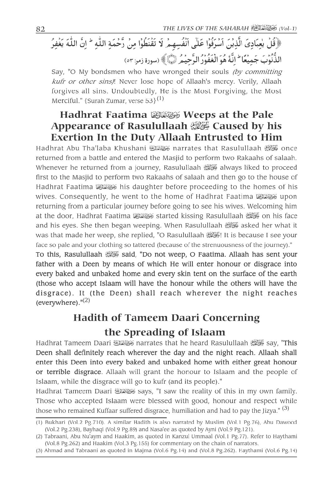 Burdaclothing Hayatus Sahabah (Lives of the Sahabah)