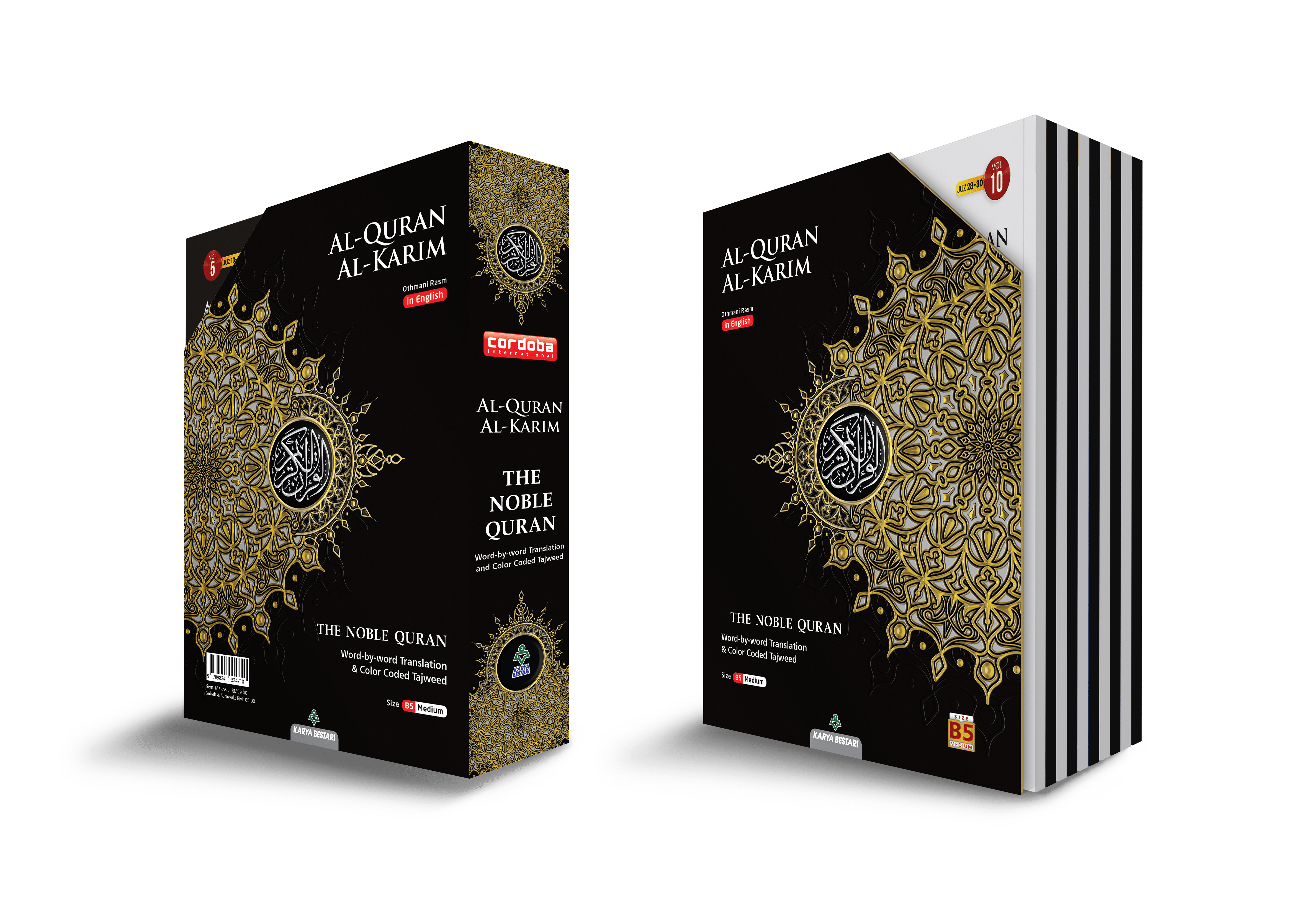 Burdaclothing Noble Perjilid (B5) SIPARA SET 10 BOOKS| The Noble Quran Word By Word Translation and Color Coded Tajweed (Maqdis Al Quran Al Karim) Medium Size B5 (English-Arabic)