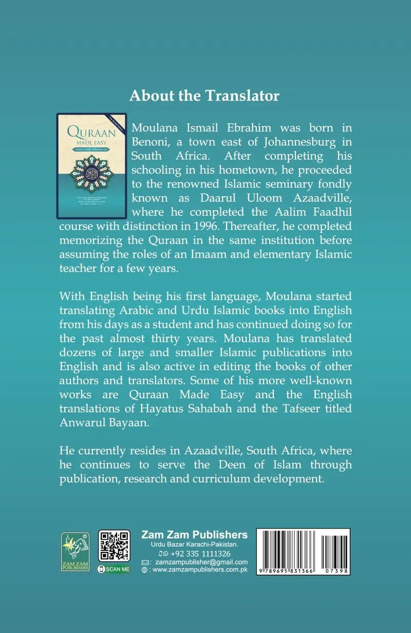 Quran Made Easy by Burdaclothing