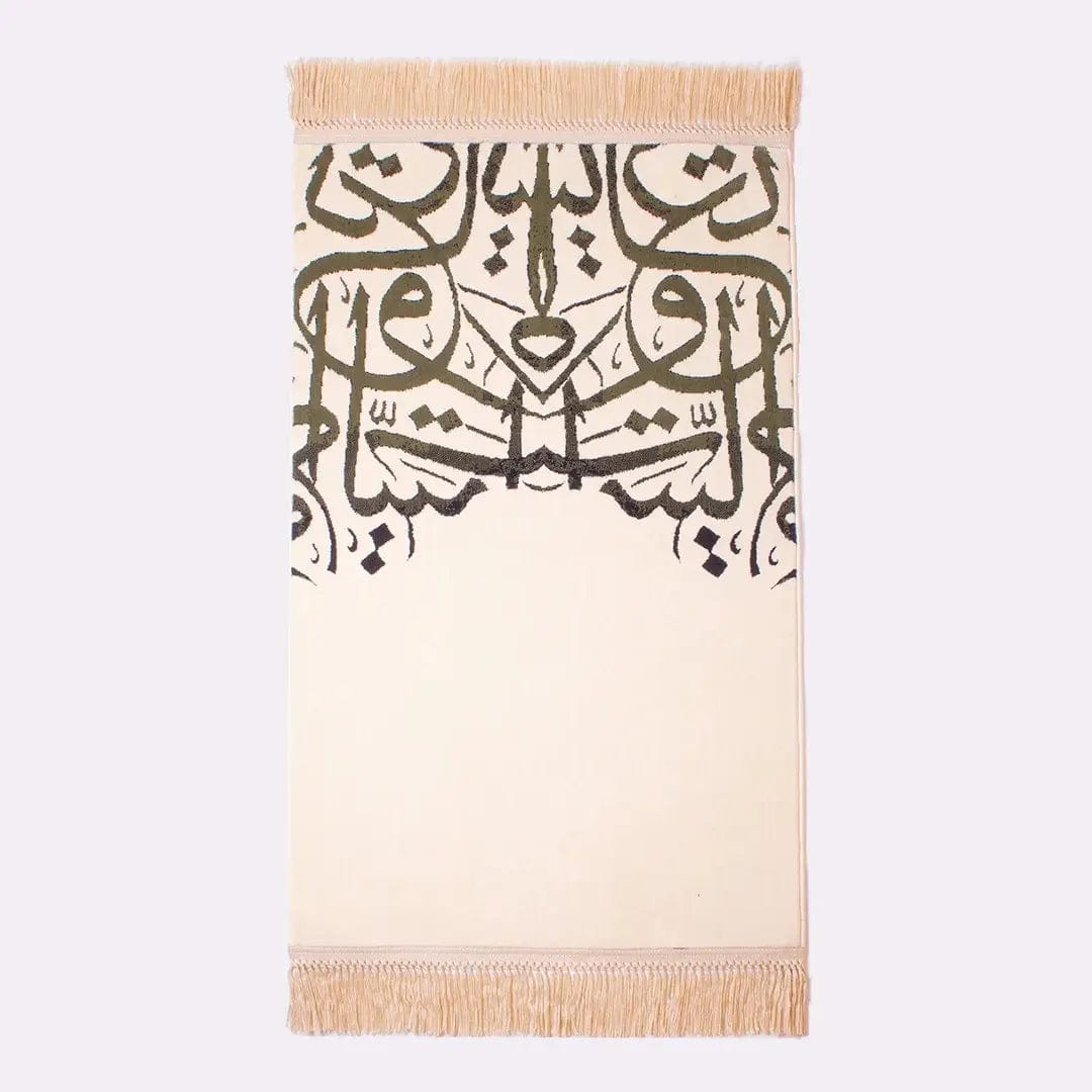 Arabic Calligraphy Prayer Rug (White) – Burdaclothing