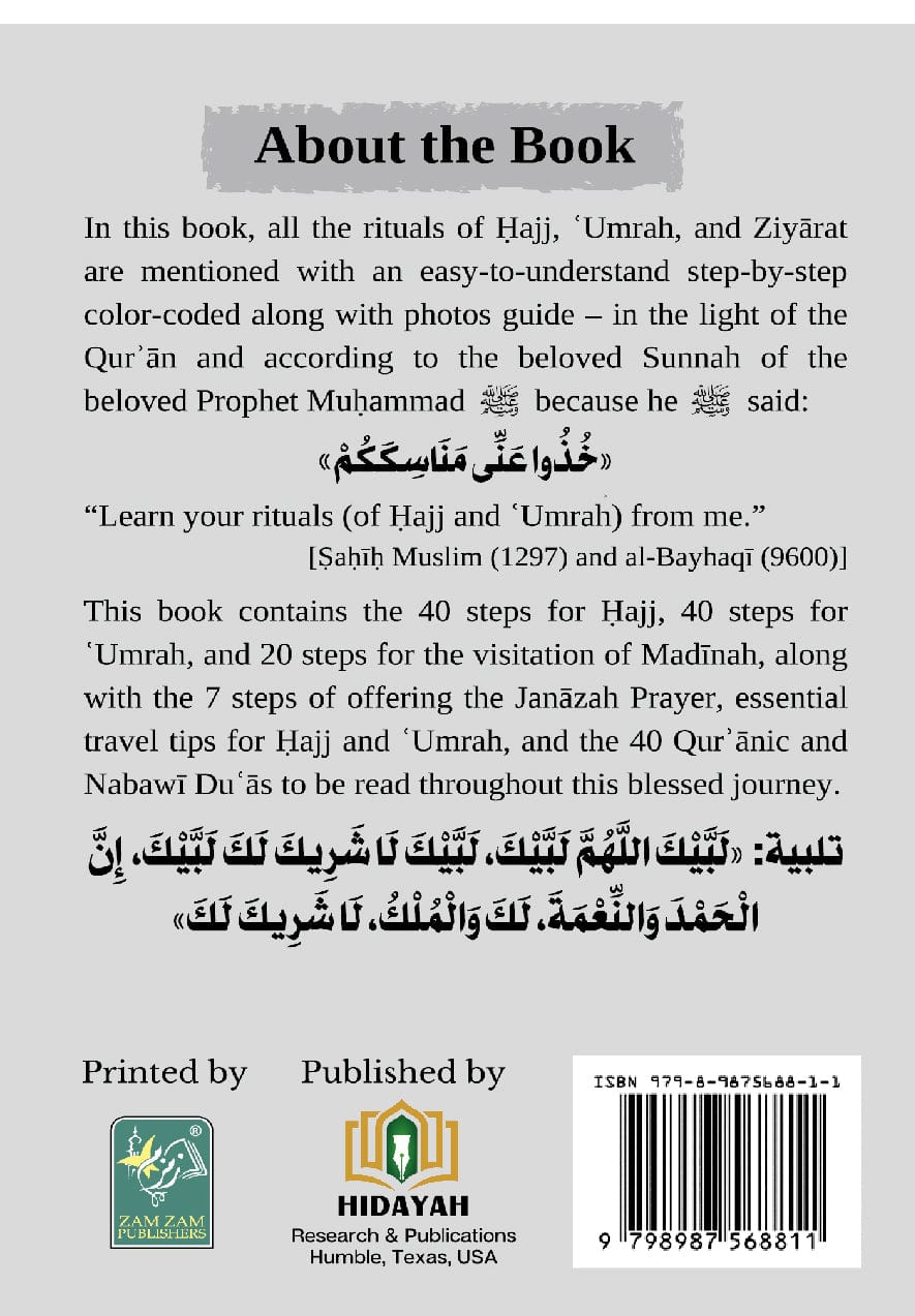 Burdaclothing Simplified Guide to Hajj and Umrah