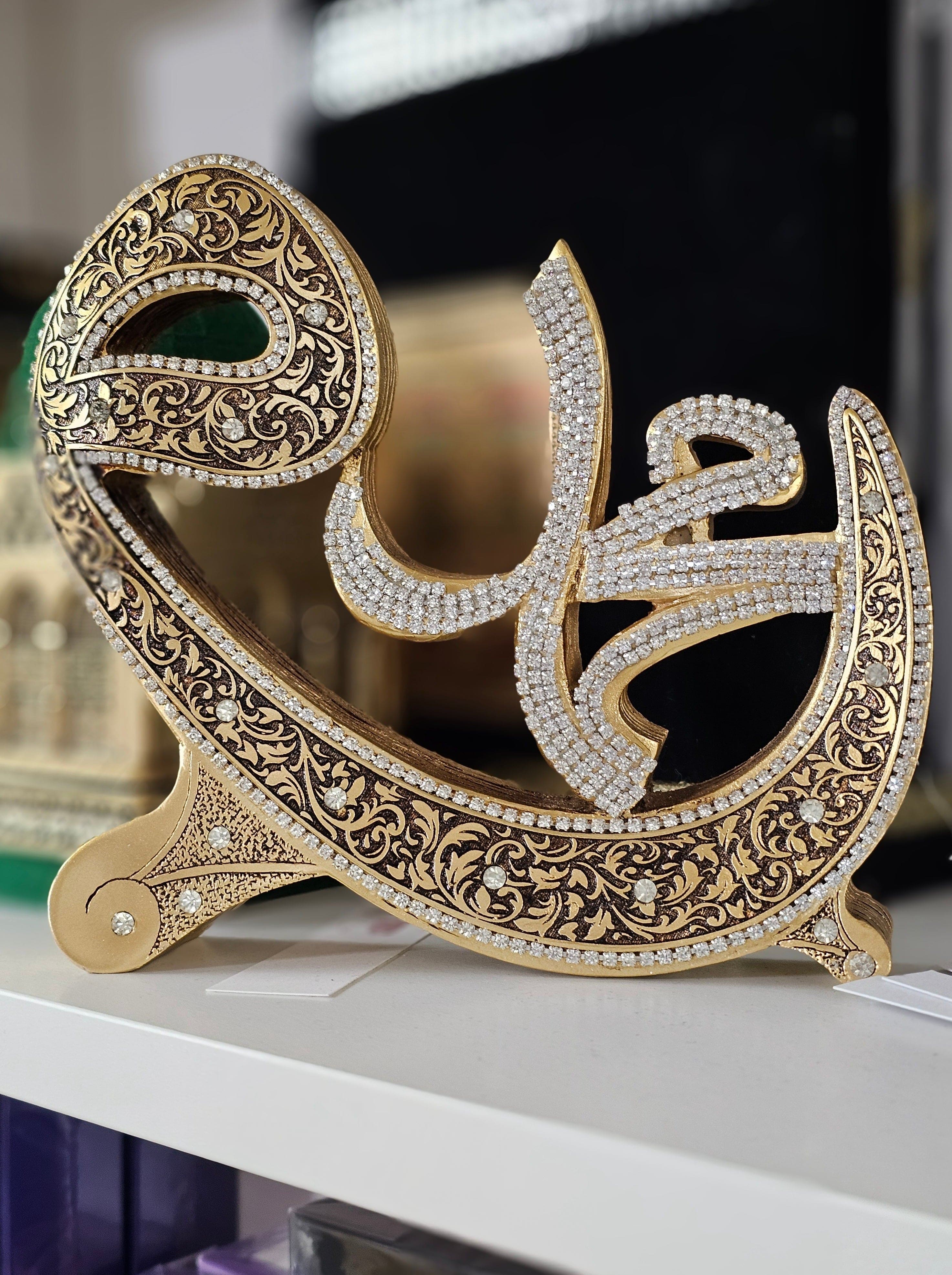 Burdaclothing Table Decor Allah (SWT) and Mohammad (PBUH)