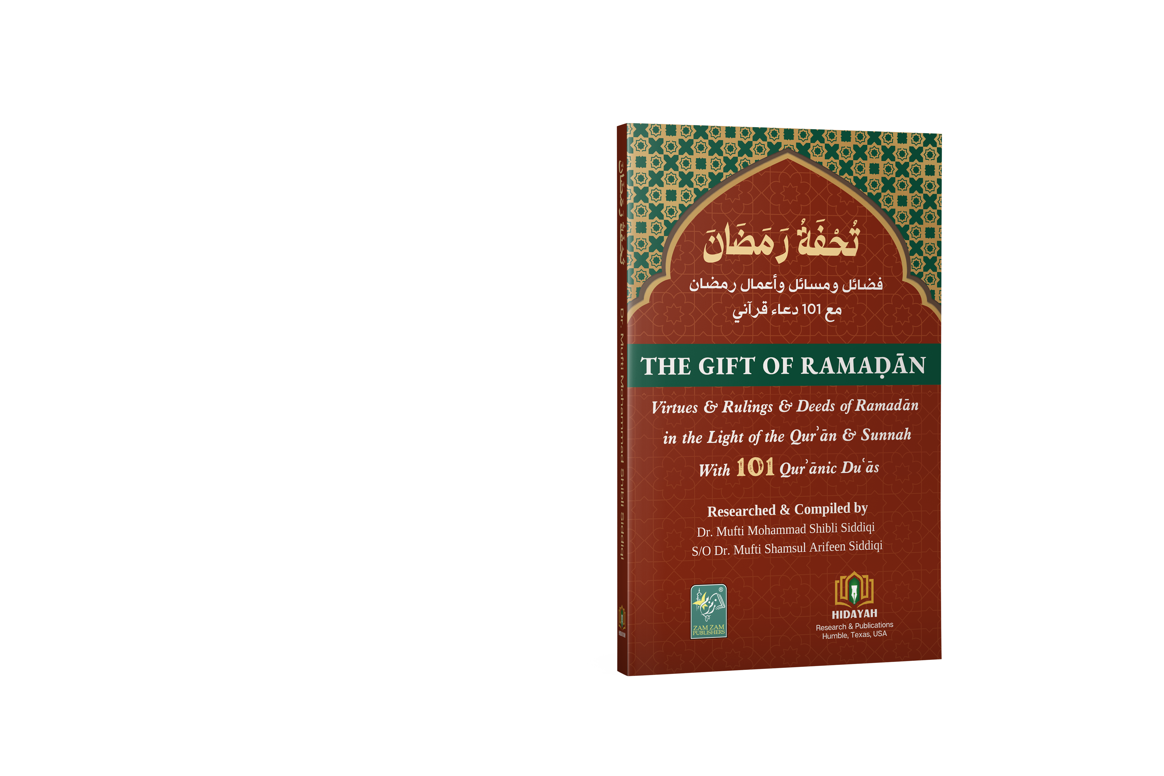 The Gift Of Ramadan by Burdaclothing