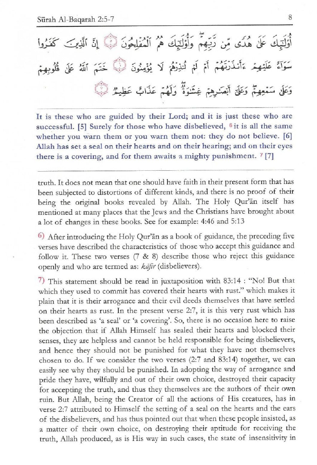 Burdaclothing The Meaning of the Noble Quran