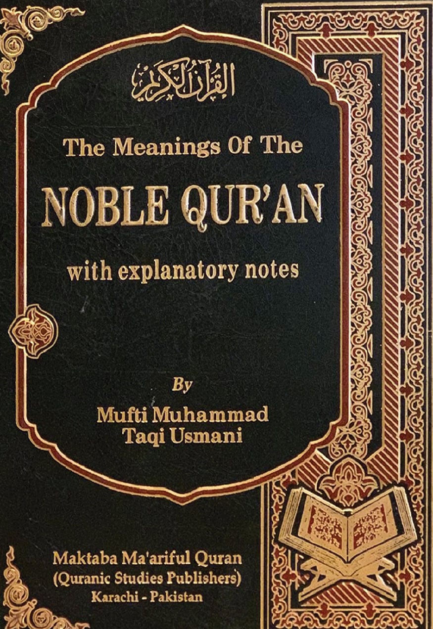 Burdaclothing The Meaning of the Noble Quran