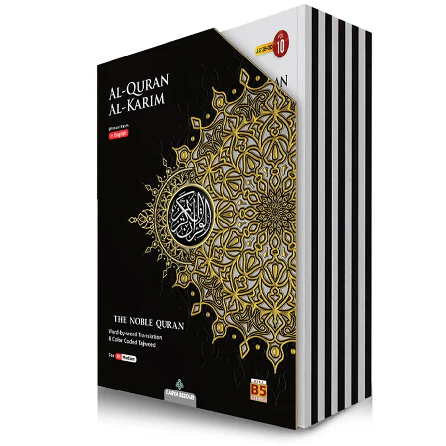 The Noble Quran Word By Word Translation and Color Coded Tajweed (English-Arabic) Noble Perjilid (B5) (10 Books, 3 Juz Each) by Burdaclothing