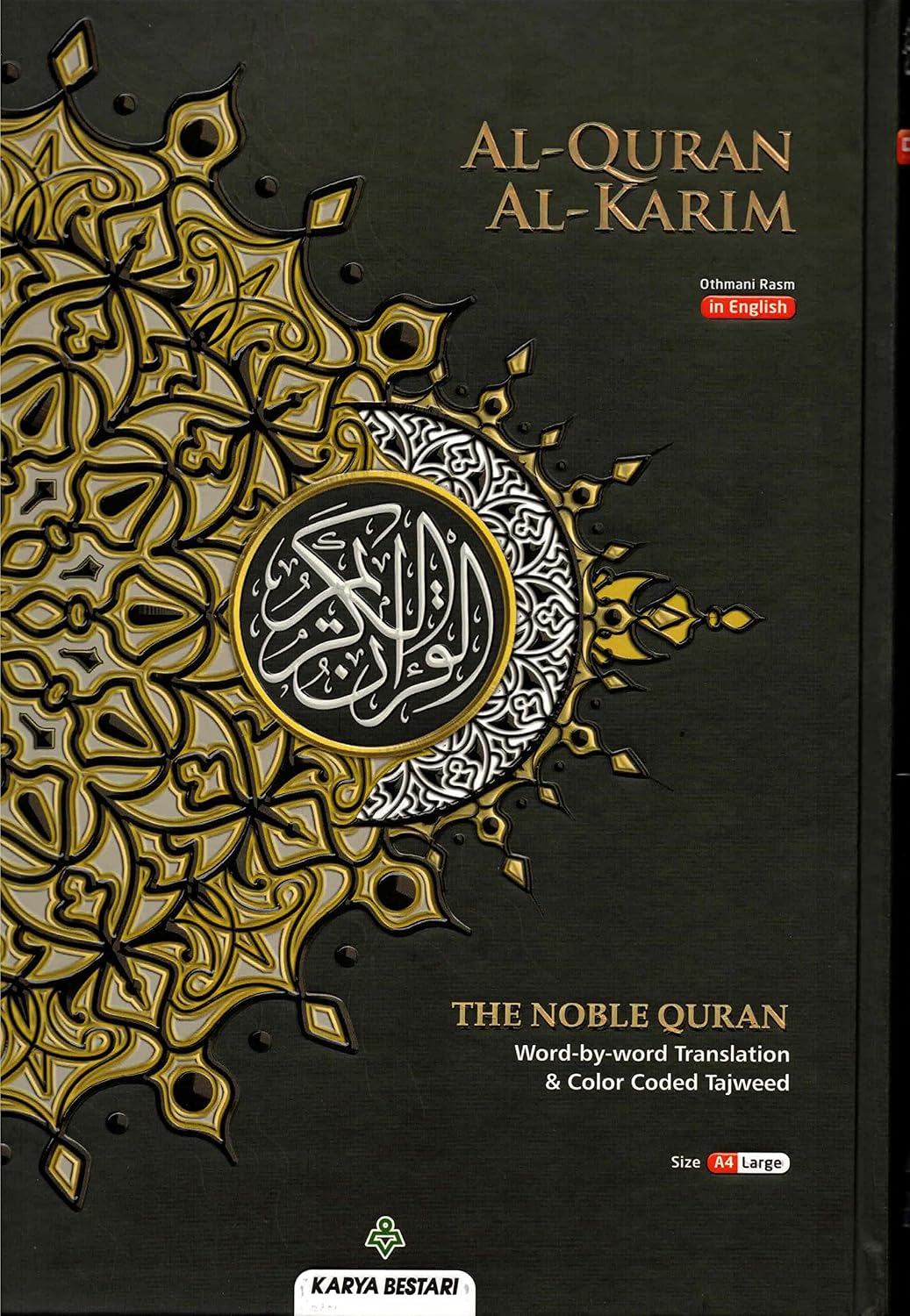 The Noble Quran Word By Word Translation and Color Coded Tajweed- Large A4 by Burdaclothing