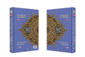 The Noble Quran Word By Word Translation and Color Coded Tajweed- Medium Blue by Burdaclothing