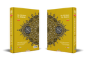 The Noble Quran Word By Word Translation and Color Coded Tajweed- Medium Gold by Burdaclothing