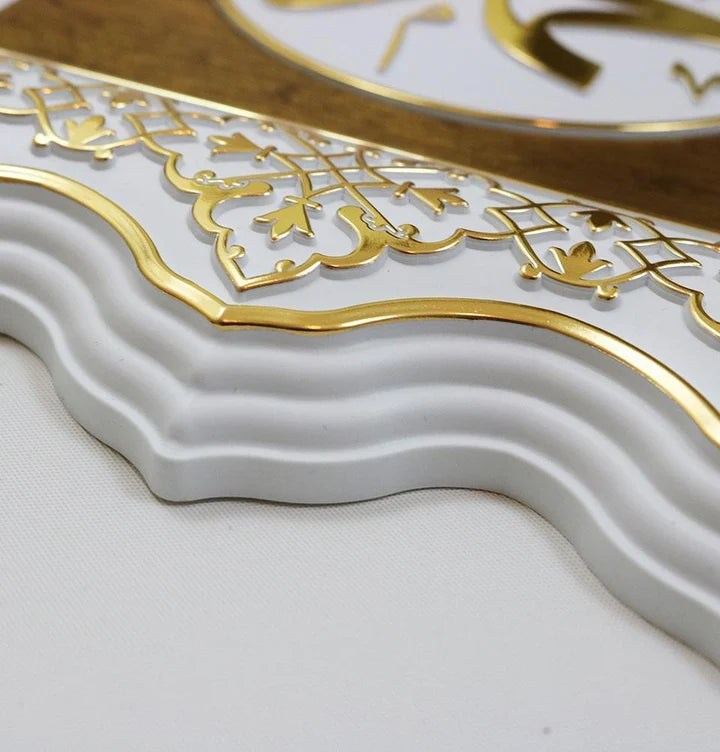 Islamic Decor Elegant Wall Plaque 27 x 52cm White/Gold