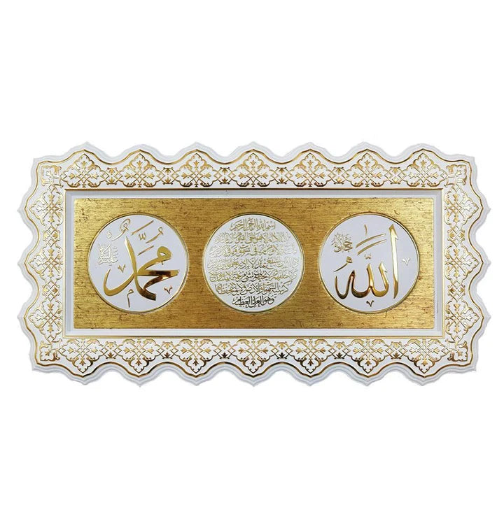 Islamic Decor Elegant Wall Plaque 27 x 52cm White/Gold