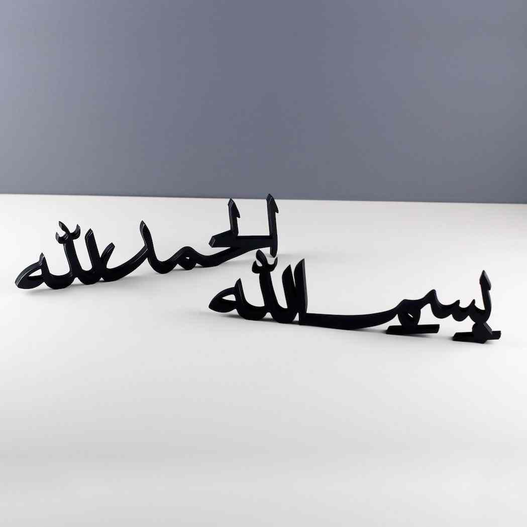Bismillah, Alhamdulillah Tabletop Art Decor Arabic